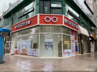 으뜸50안경 청라점
