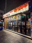 돌판한우우각집 대전송촌점