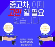 자동차이야기