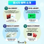 리드인독서논술 &딱풀리는수학 성내센터