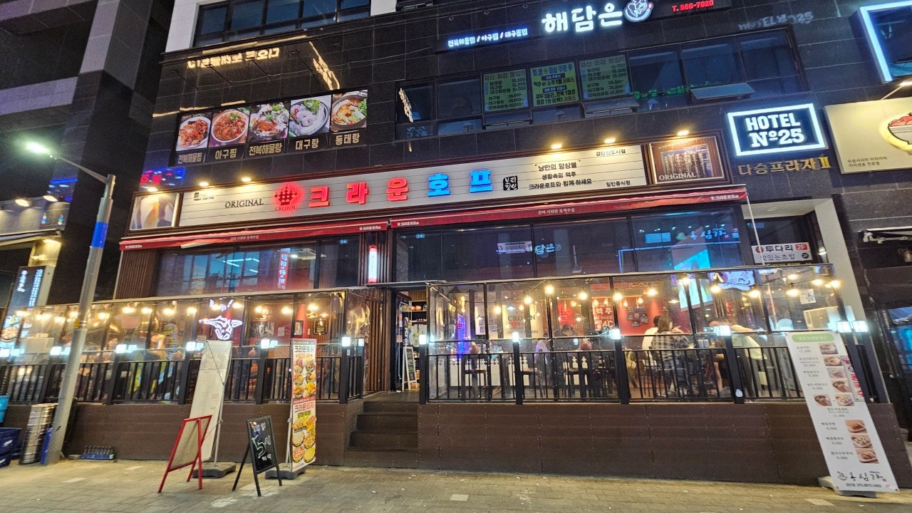 크라운호프 검단신도시점