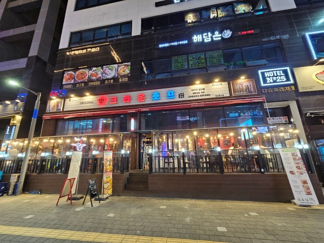 크라운호프 검단신도시점