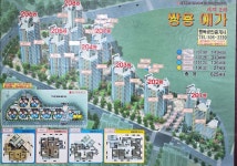 행복공인중개사사무소