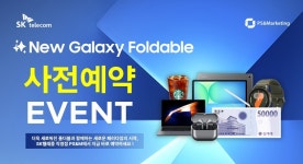 SK텔레콤 PS&M 신중동역점