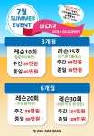 지디알하슬라갈매점 | GDR골프아카데미 갈매점