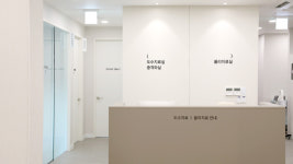 성모365코끼리정형외과의원