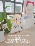 극동유치원