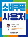 으뜸아이안경 울산명덕점
