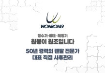 굿어스원봉 | 원봉굿어스
