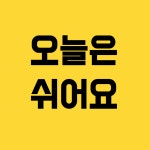 금용