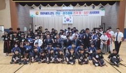 대한해동검도화순만연도장