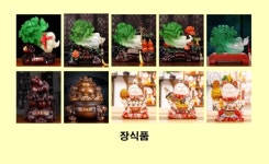 거성무역
