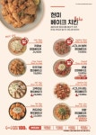 오븐마루치킨 대구복현점