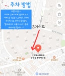 신영북수원자이 공인중개사사무소