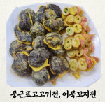 종가집