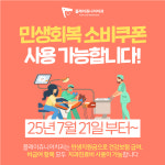 플레이쥬니어치과의원