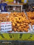 신기 치킨왕