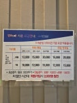 디온스크린골프 흥덕점