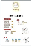 아지묭실