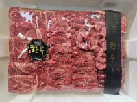 수지한우직판장