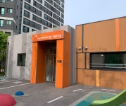 시립다산아이사랑어린이집
