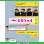 운동생활 PT 분당야탑점