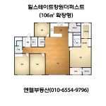엔젤공인중개사사무소
