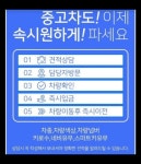 자동차이야기