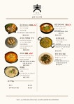 연남 초야
