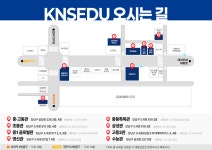 KSNET_N학원_1 | 케이엔에스에듀 고등1관