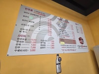 옛날에 시골집 얼큰이 24시 뼈해장국