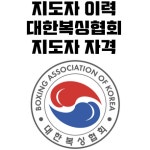아산 탕정 주짓수 킥복싱 MMA