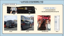 뉴부자관광