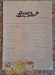 표선모르