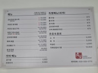 소담