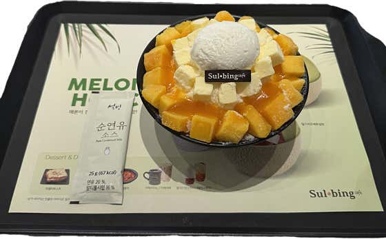 설빙 옥포점 사진