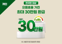 롯데하이마트 모란점