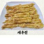 종가집