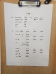 스칼렛헤어