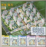 행복공인중개사사무소