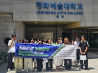 SBS 아카데미 뷰티스쿨 원주캠퍼스