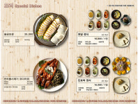 민속두부마을평내점