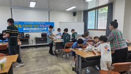 백수놀체험휴양마을