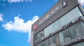 24시 노아동물메디컬센터