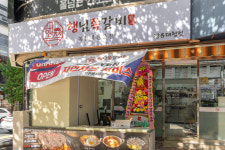 행님쪽갈비 장유대청점
