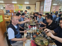 우아한염소농원