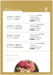 강원한우타운