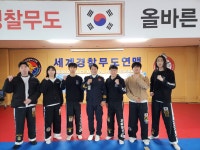 경찰합기도 총본관