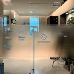 아르떼치과의원 울산