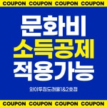 와이투짐 도래울점 헬스&PT